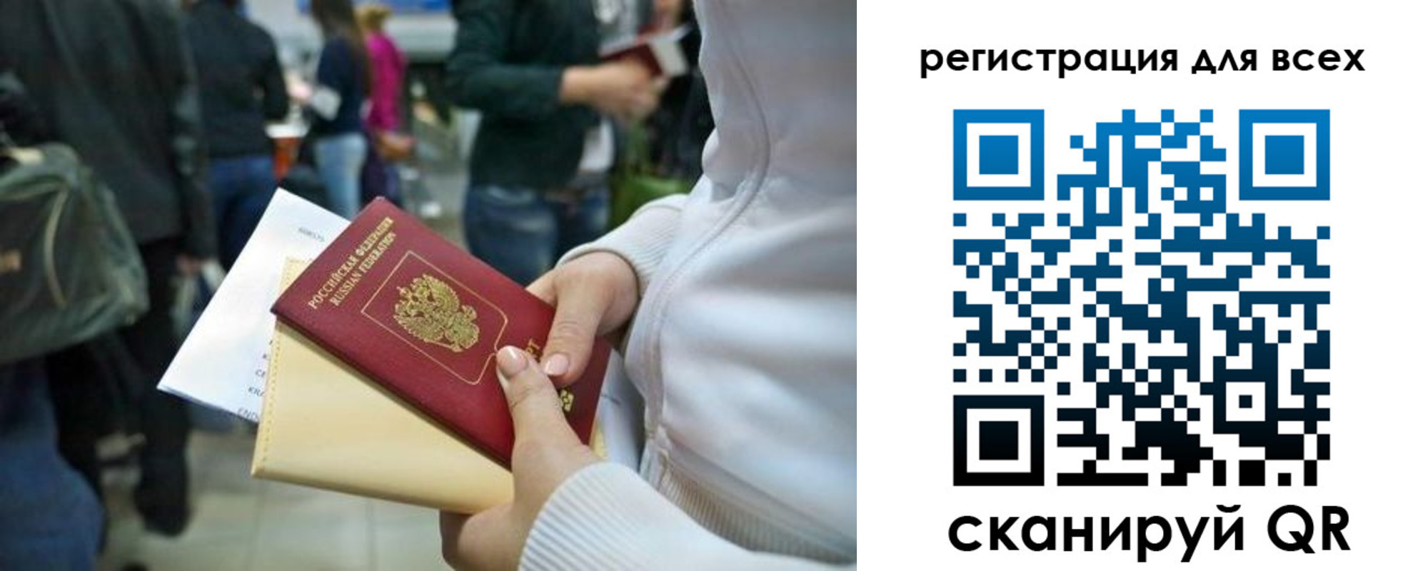 временная регистрация адрес в Гороховце